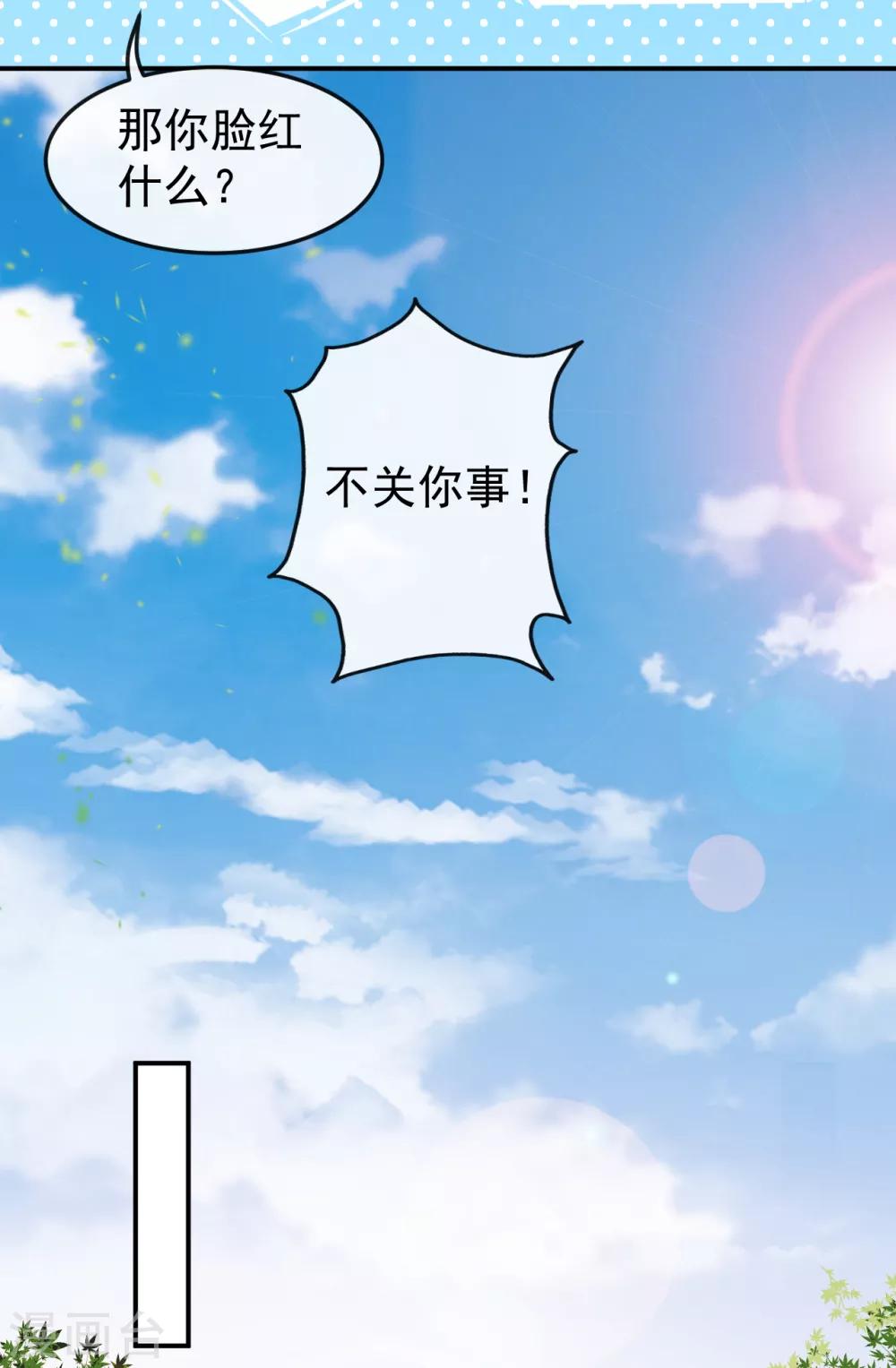 第46话 误会-第50话