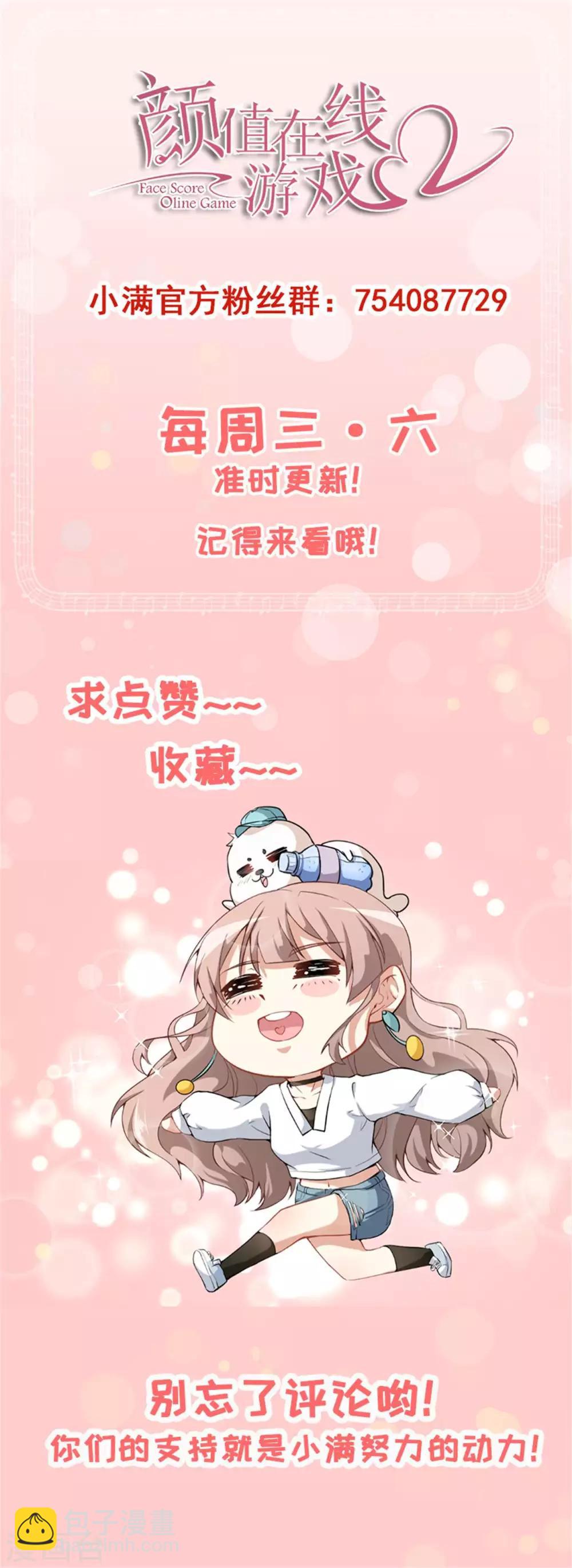 第46话 误会-第50话