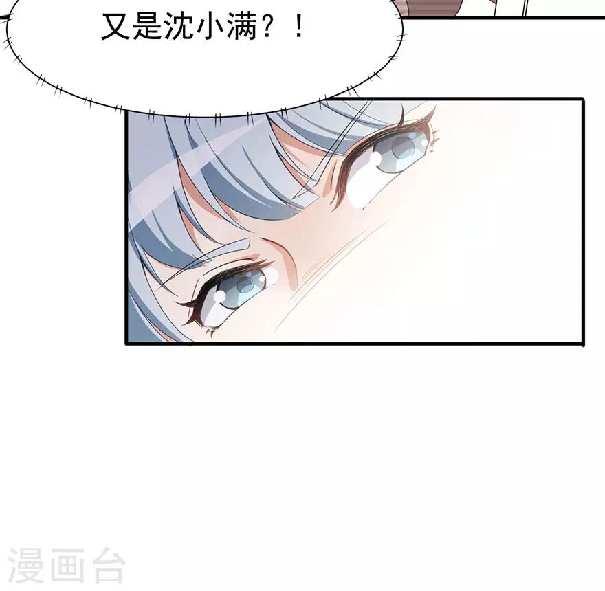 重置版第4话 和男神的亲密接触-第6话