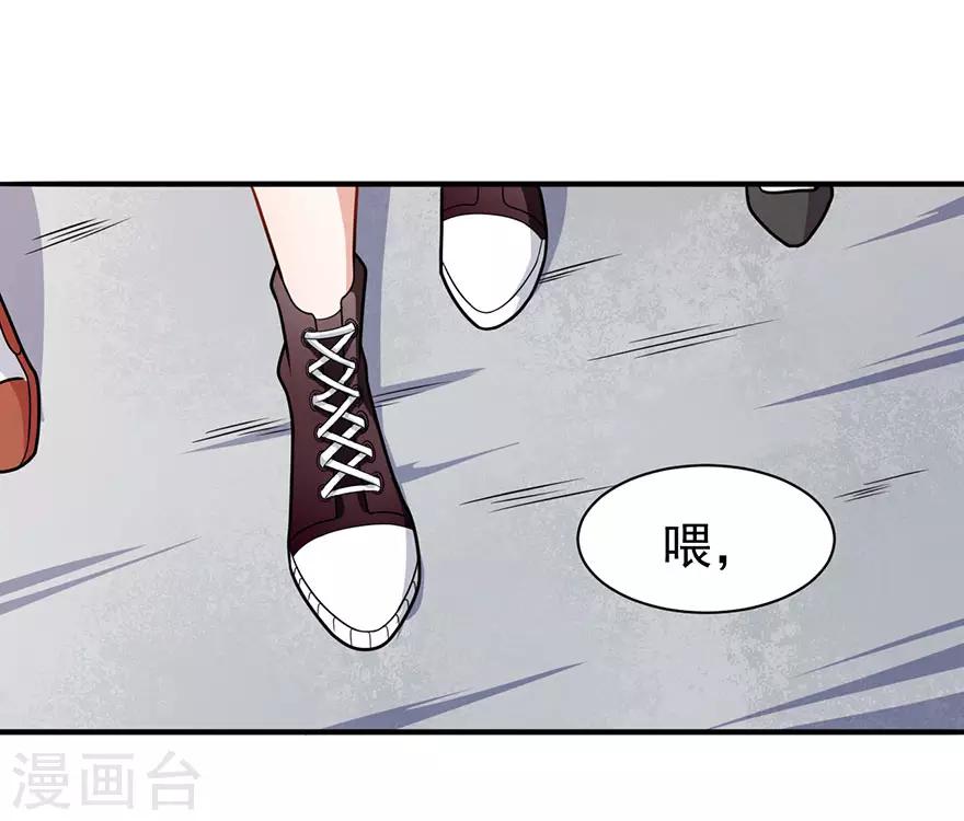 重置版第4话 和男神的亲密接触-第6话
