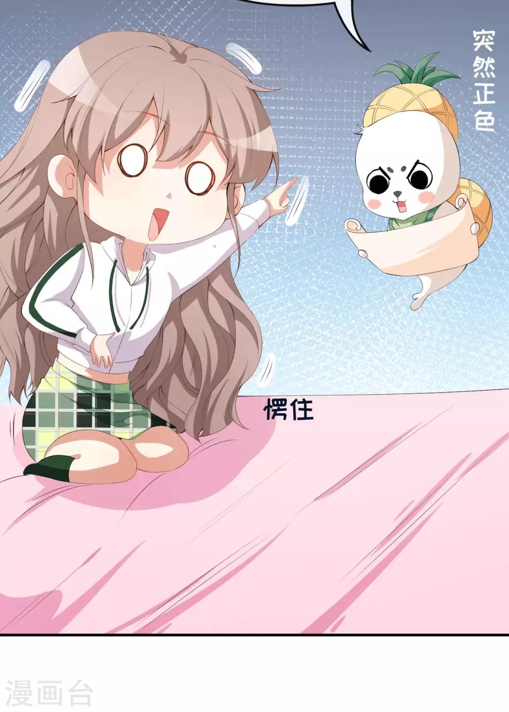 第48话 双难抉择-第52话