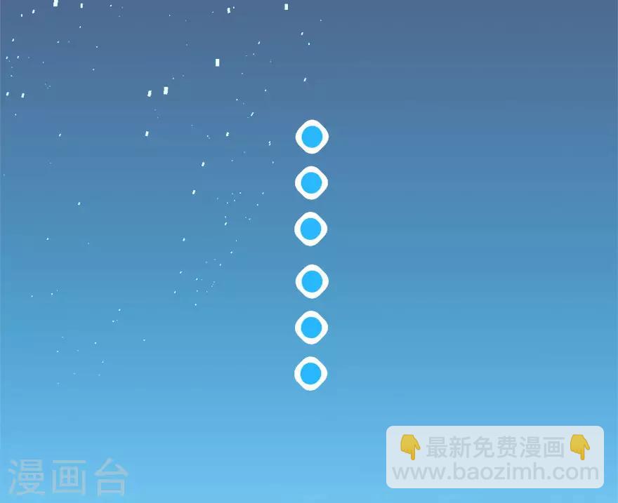 重置版第6话 发家致富靠直播-第8话