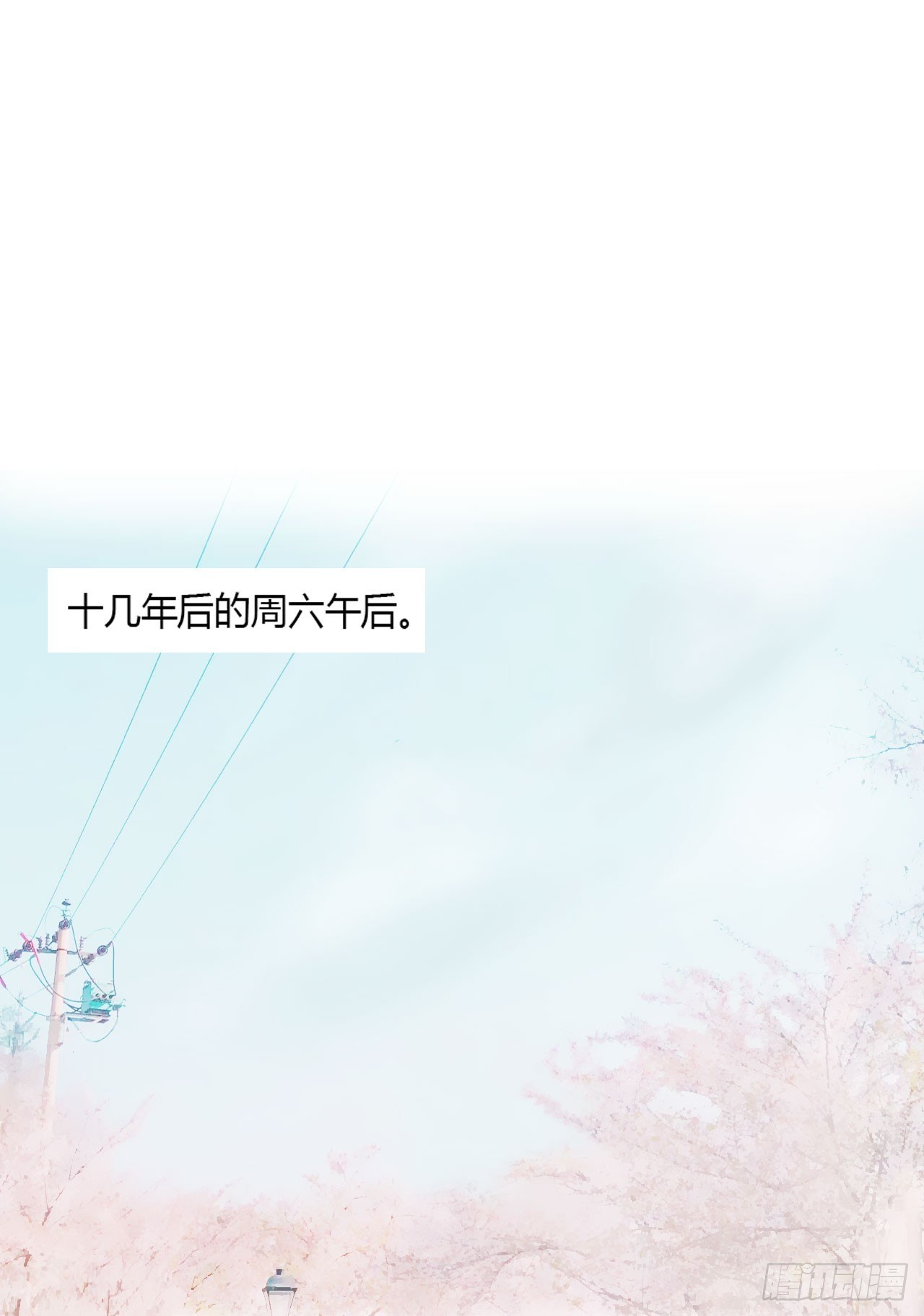 🍜妖 第二章 我叫秦一，第一的一。 第2页