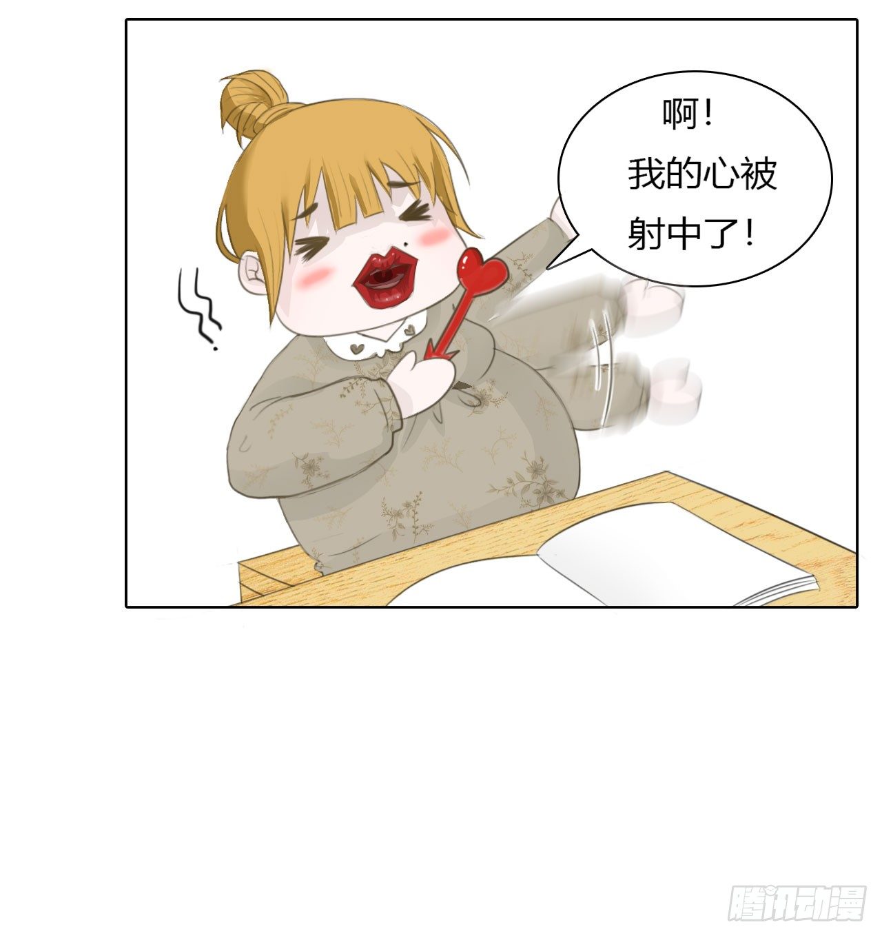 🍜妖 第二章 我叫秦一，第一的一。 第28页