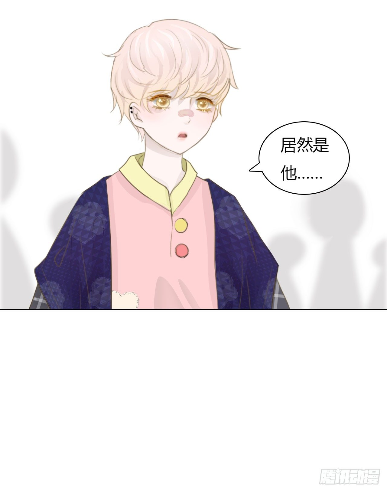 🍜妖 第二章 我叫秦一，第一的一。 第30页