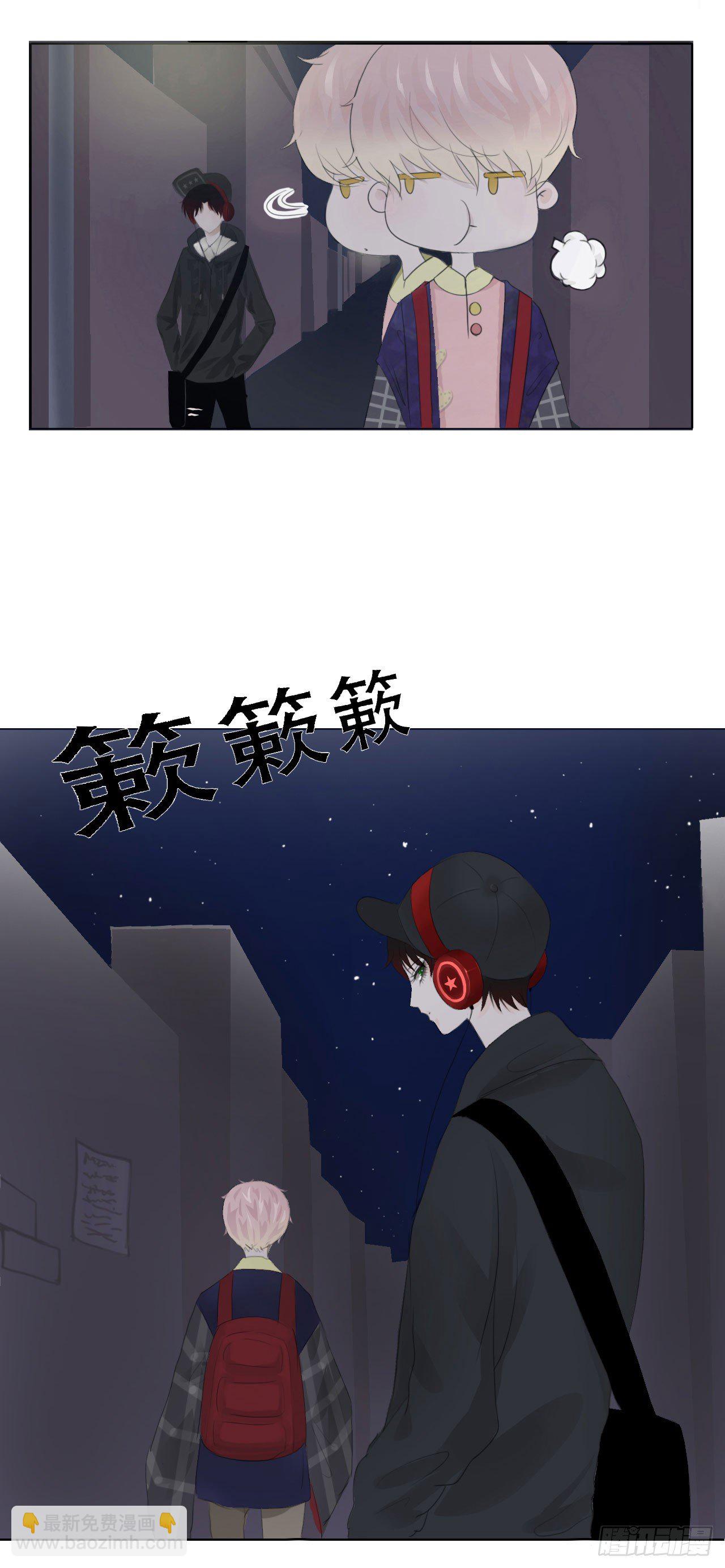 🍜妖 第四章 不好，有妖气！ 第20页