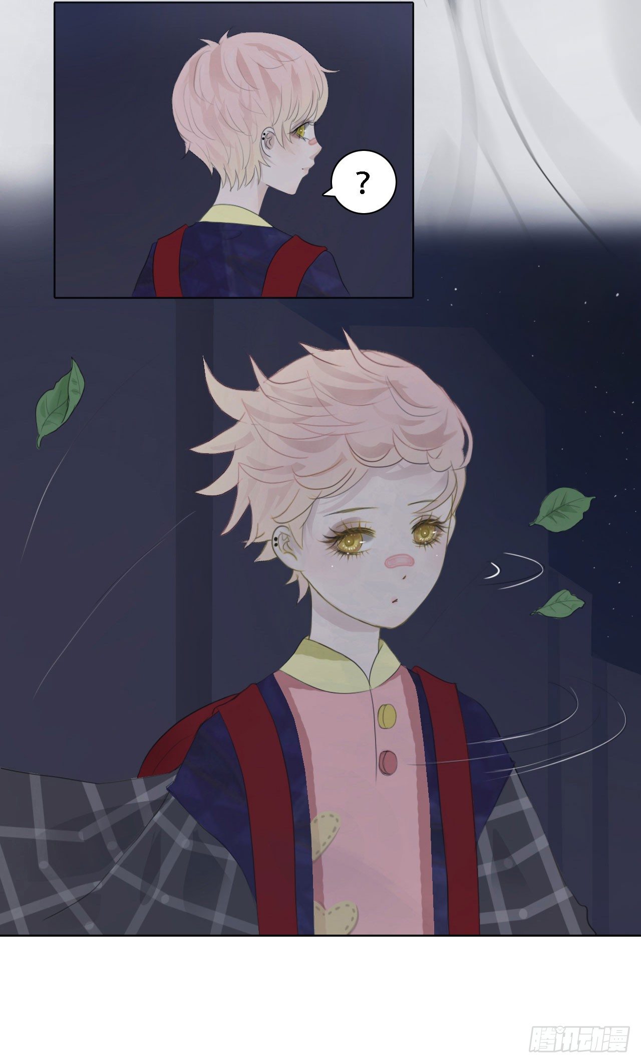 🍜妖 第四章 不好，有妖气！ 第24页