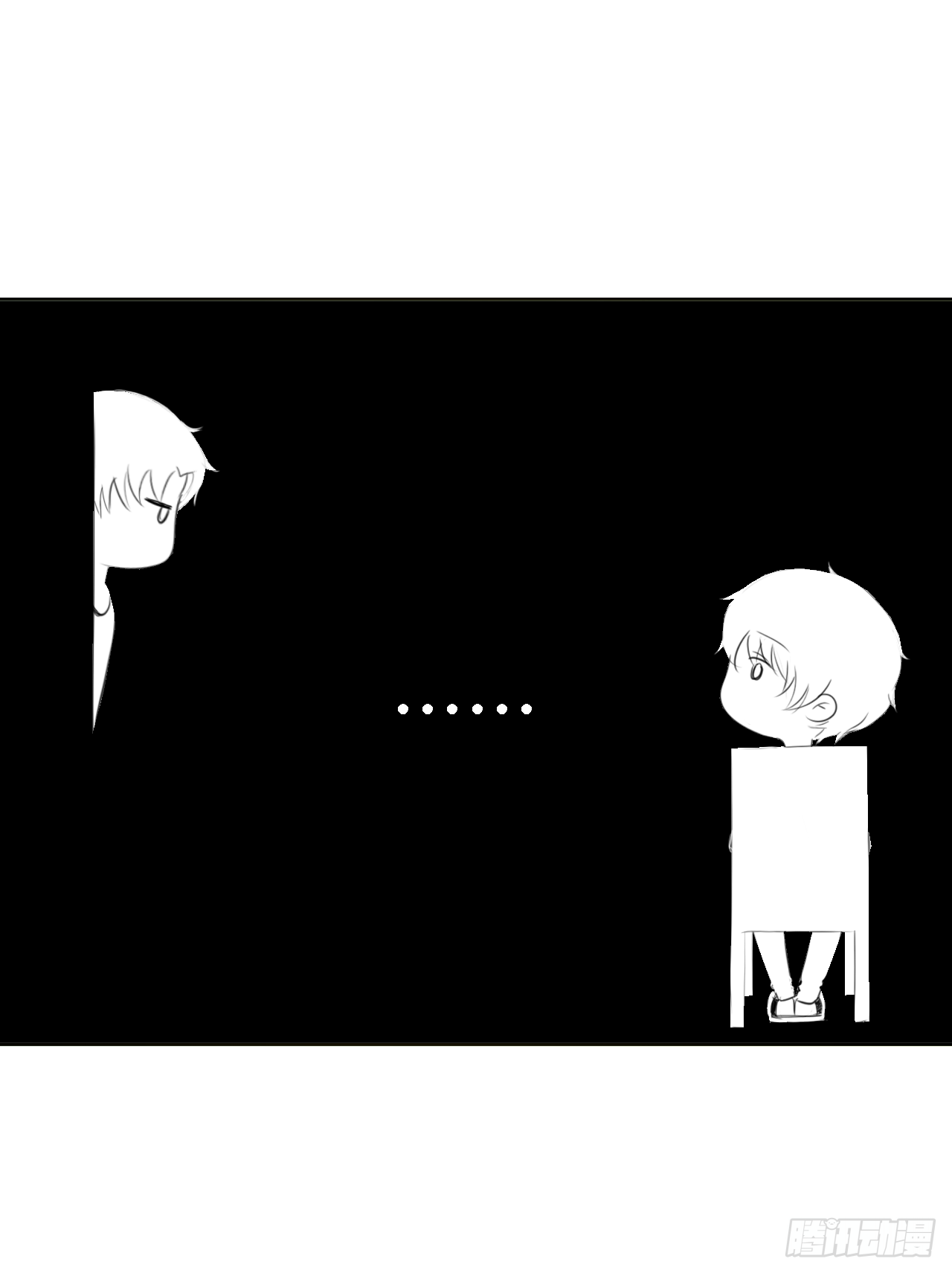🍜妖 第六章 胎记 第18页
