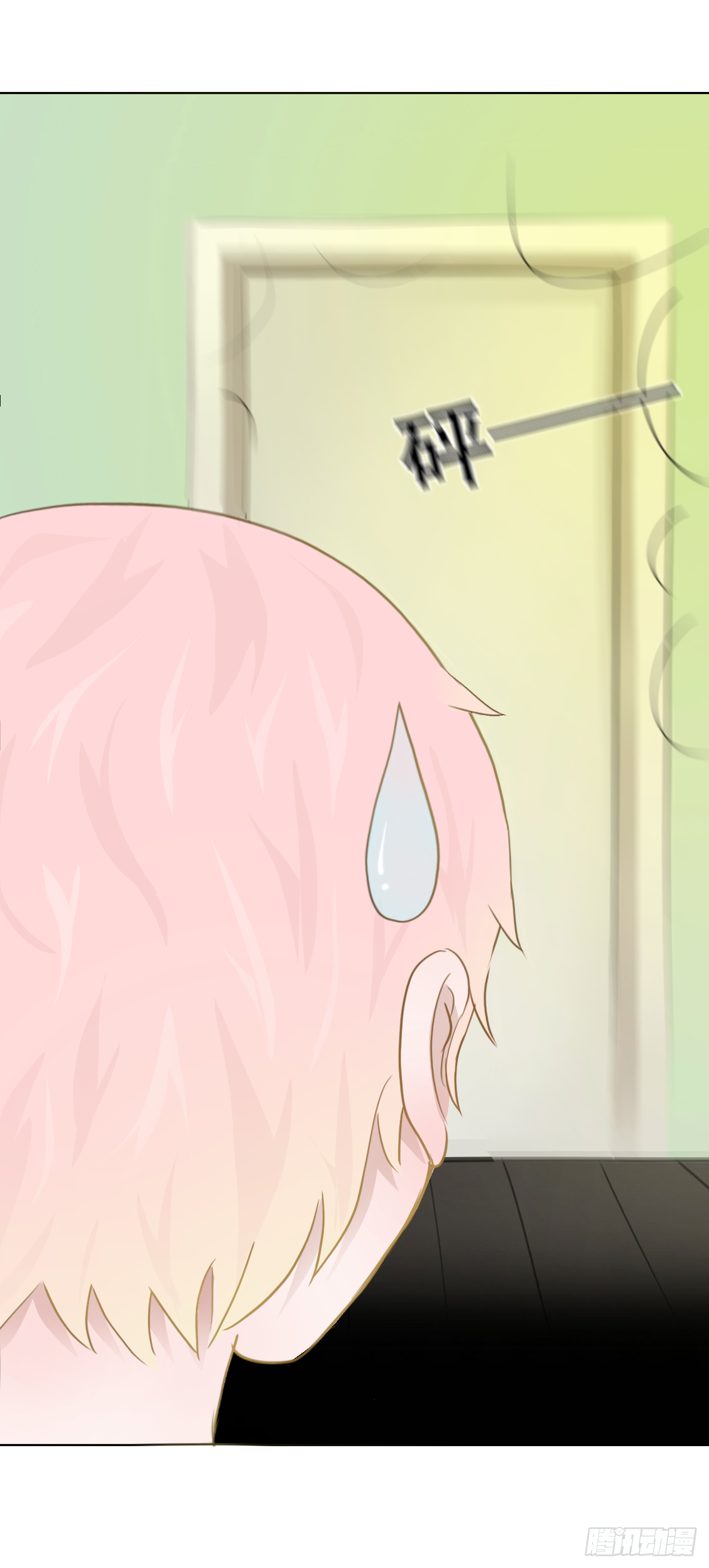 🍜妖 第六章 胎记 第19页