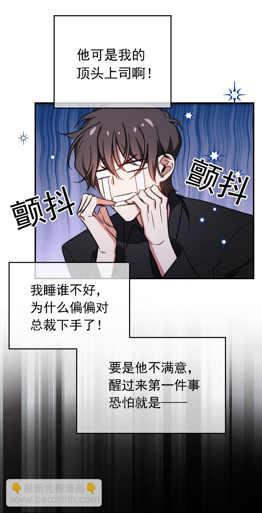 012 以死谢罪-第12话