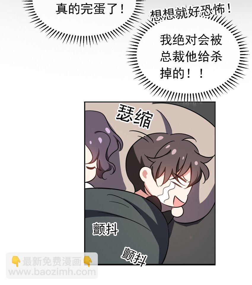 012 以死谢罪-第12话