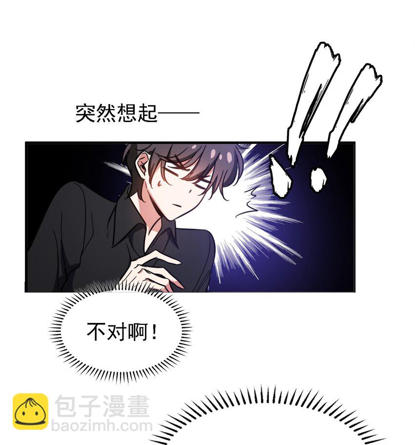012 以死谢罪-第12话