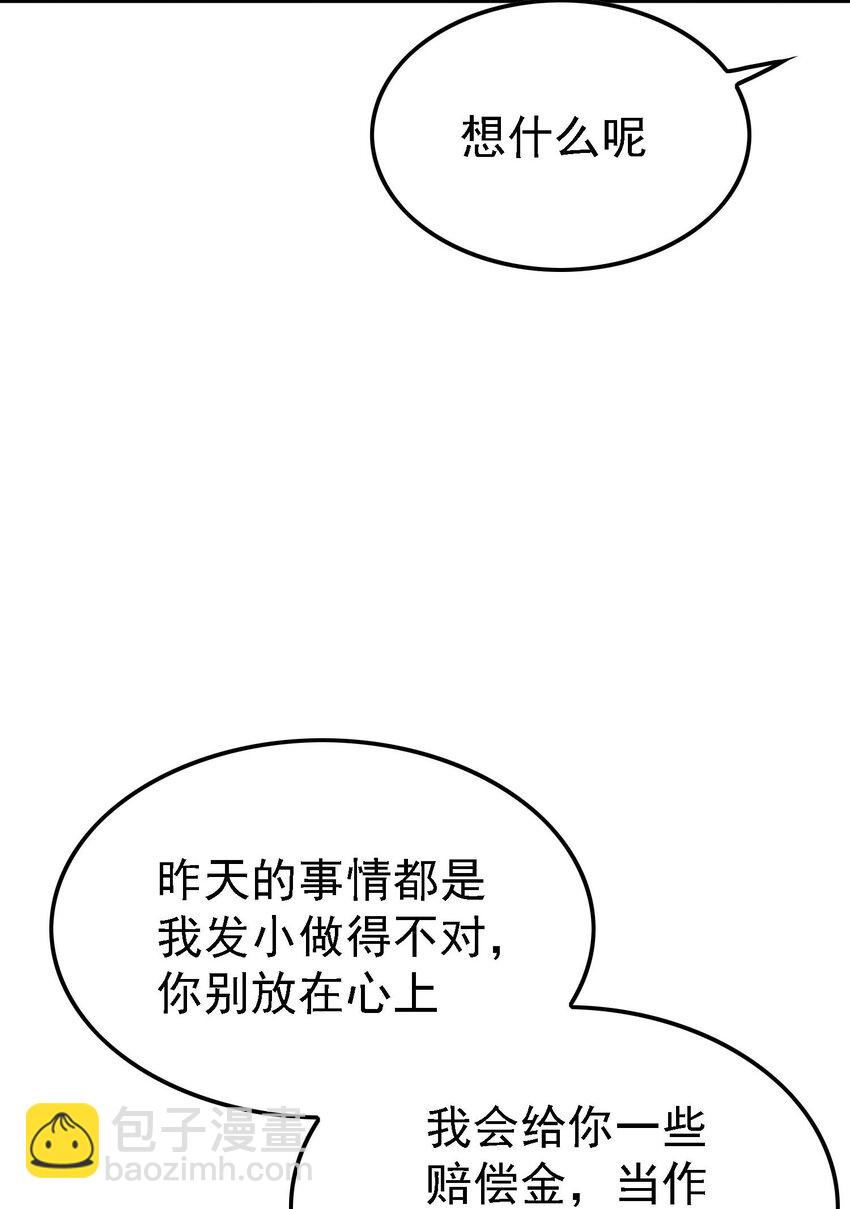 014 绝不饶你(1/2)-第14话