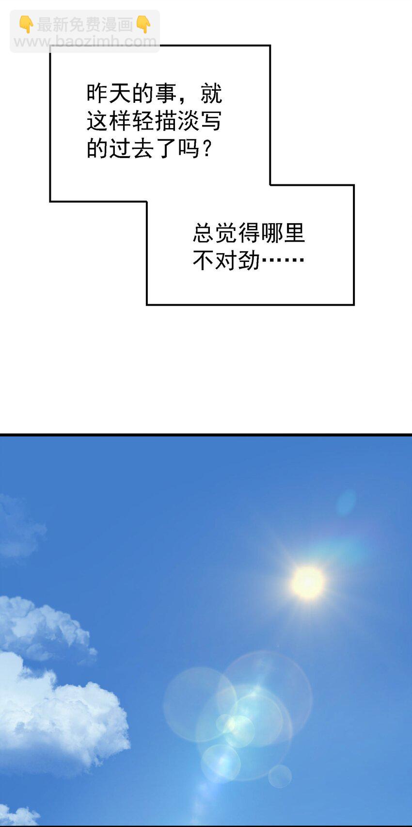 014 绝不饶你(1/2)-第14话