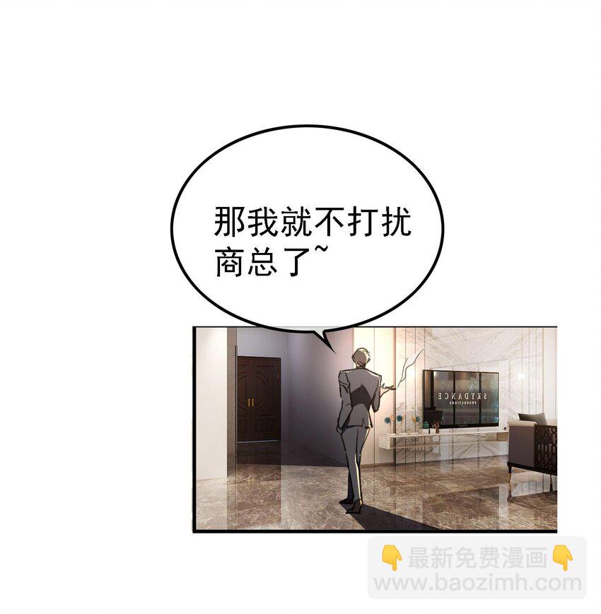 014 绝不饶你(1/2)-第14话