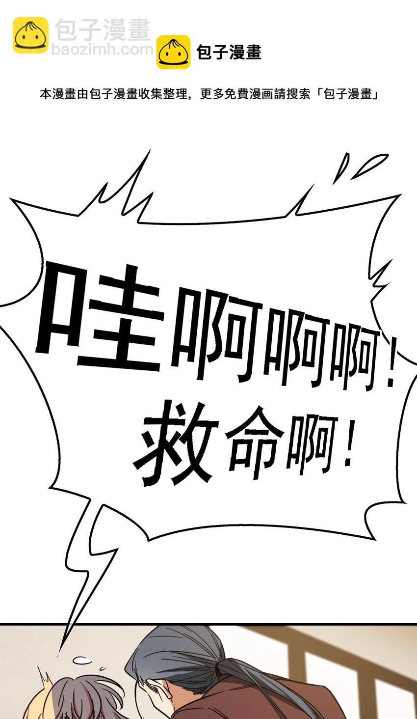 014 绝不饶你(1/2)-第14话