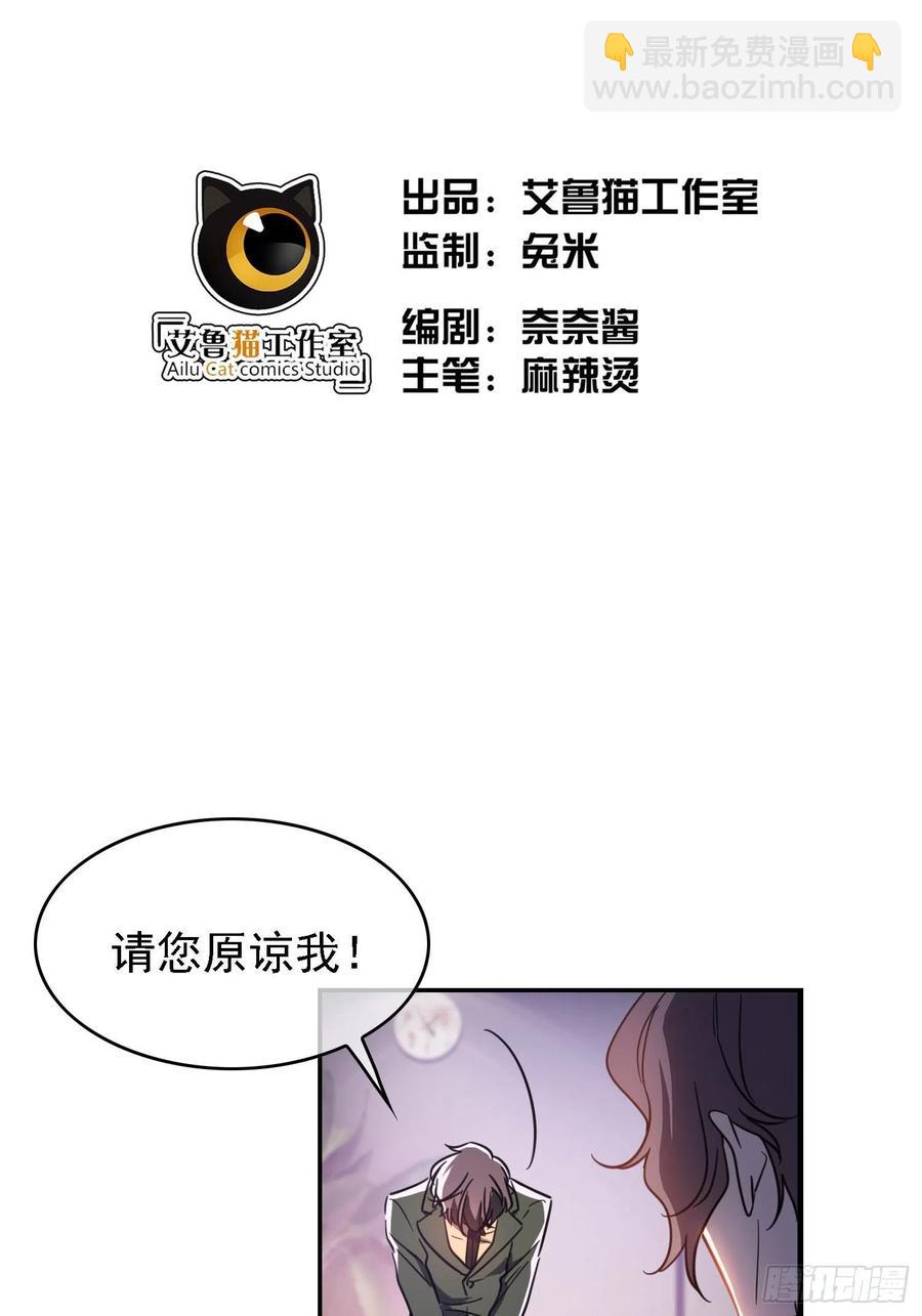 016 约会-第16话