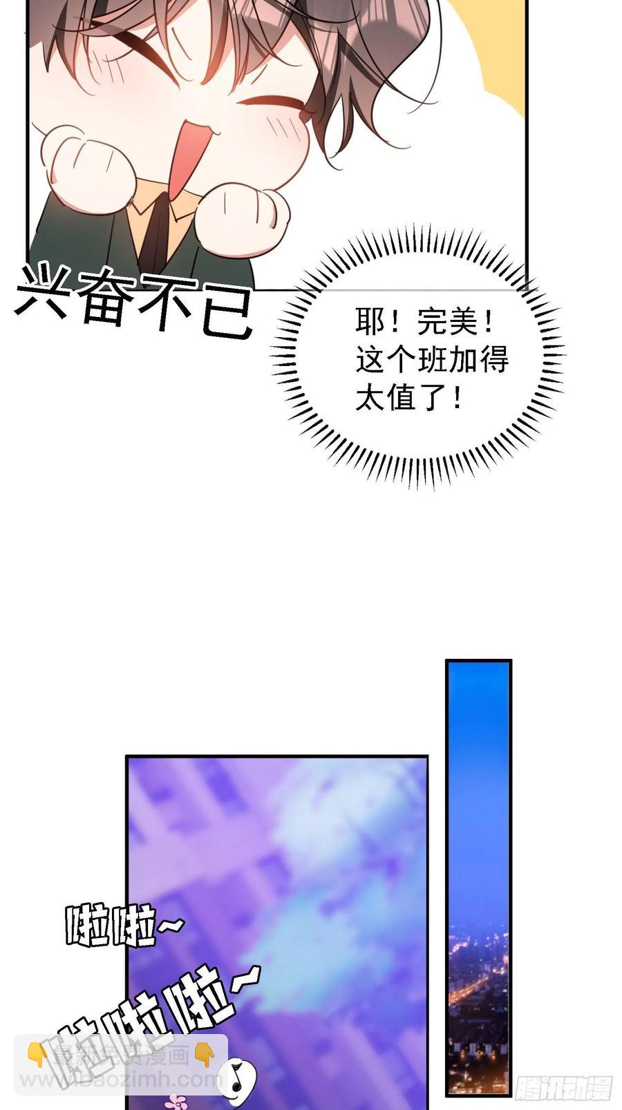 016 约会-第16话