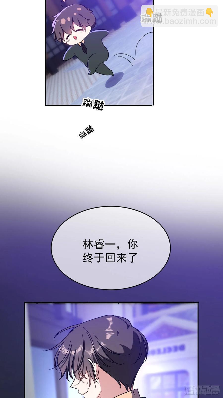 016 约会-第16话