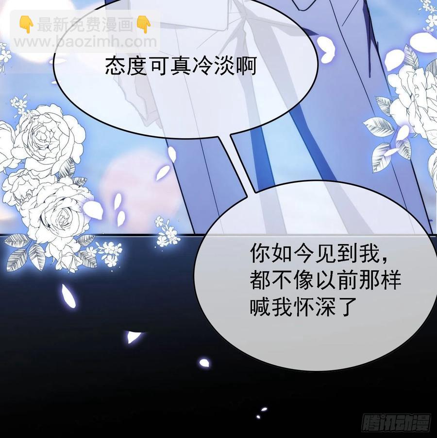 016 约会-第16话