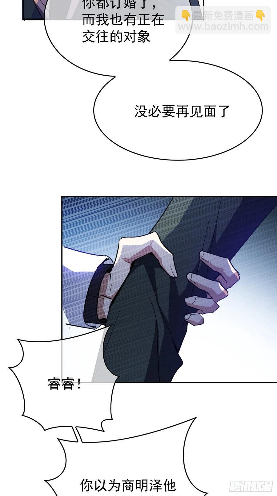 016 约会-第16话
