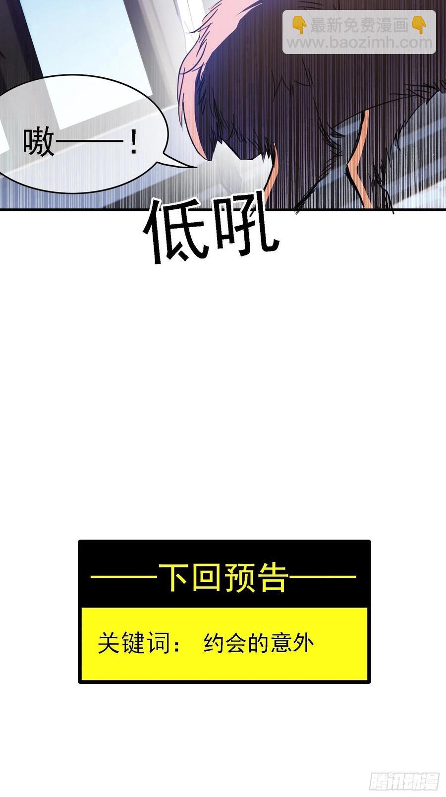 016 约会-第16话
