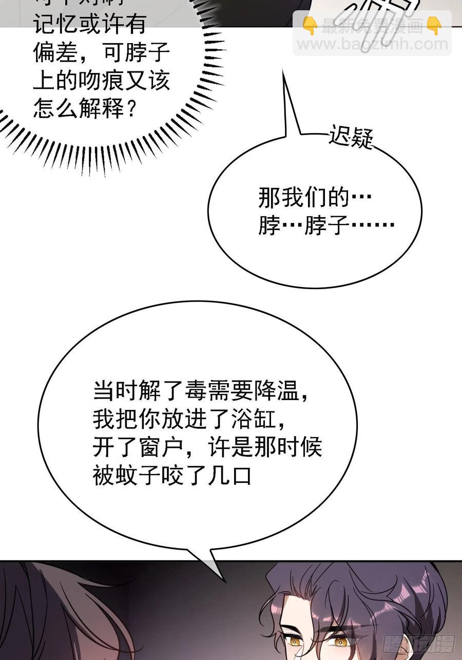016 约会-第16话