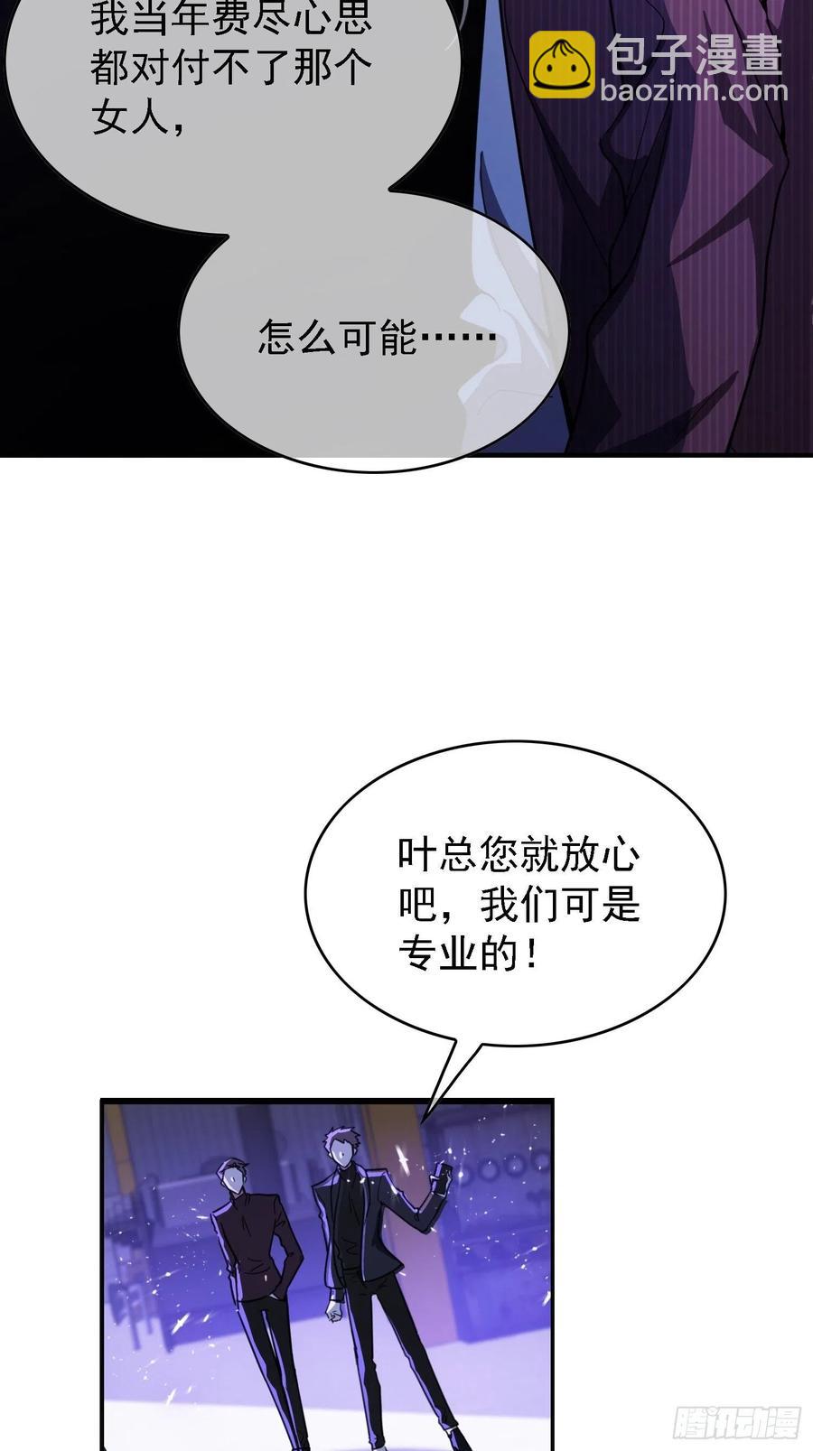 018 绑架-第18话