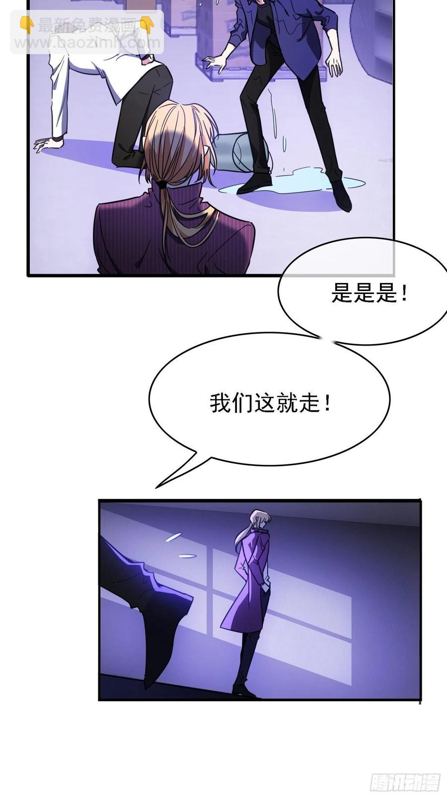 018 绑架-第18话