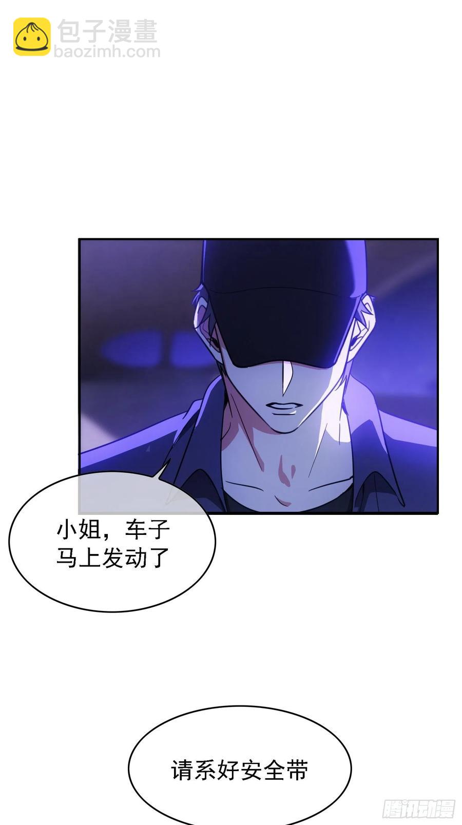 018 绑架-第18话