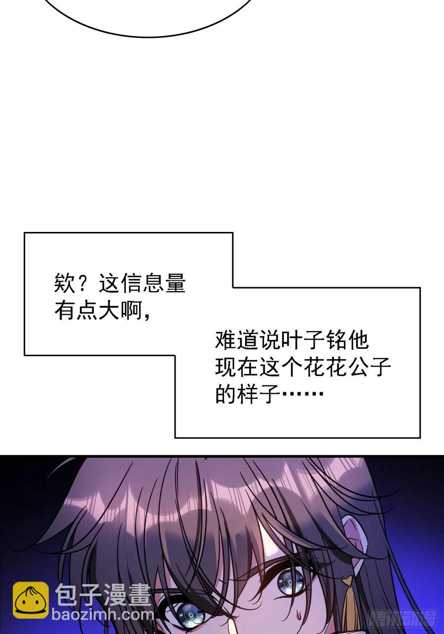 018 绑架-第18话
