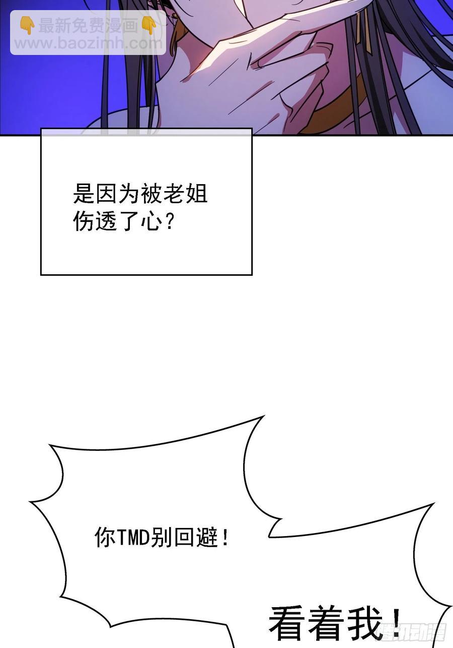 018 绑架-第18话