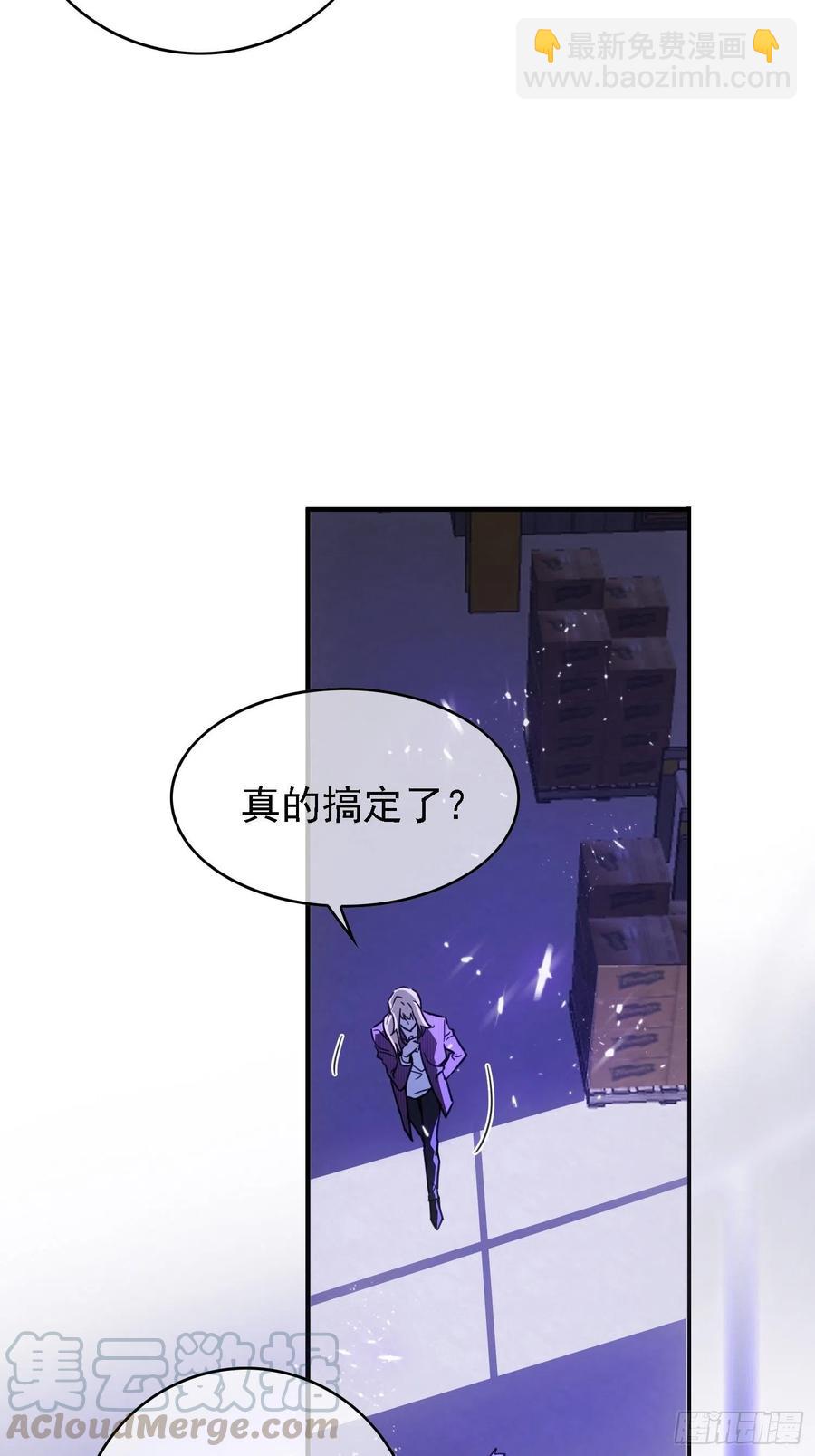 018 绑架-第18话