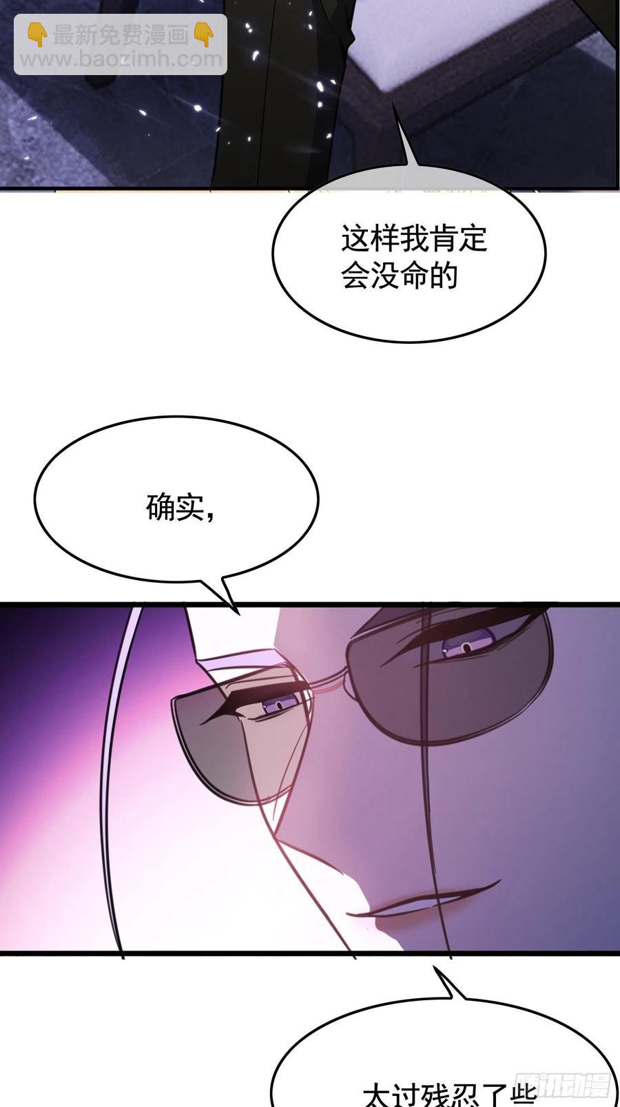 020 教训(1/2)-第20话