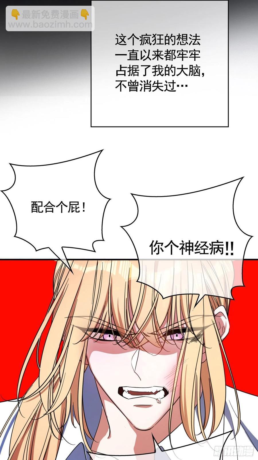 020 教训(1/2)-第20话