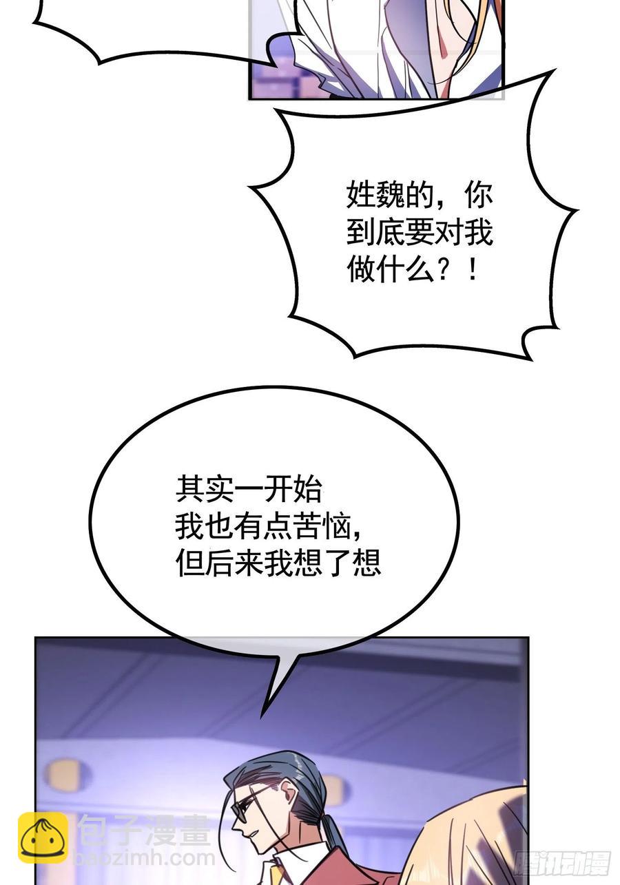 020 教训(1/2)-第20话