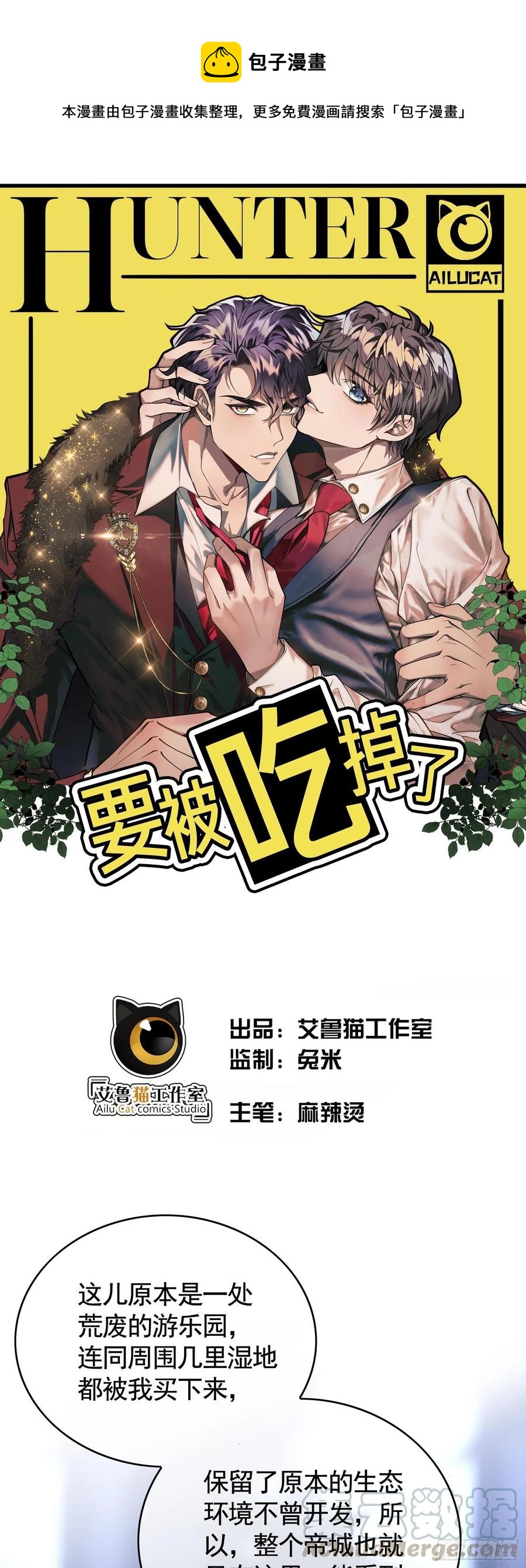 022 秘密基地-第22话