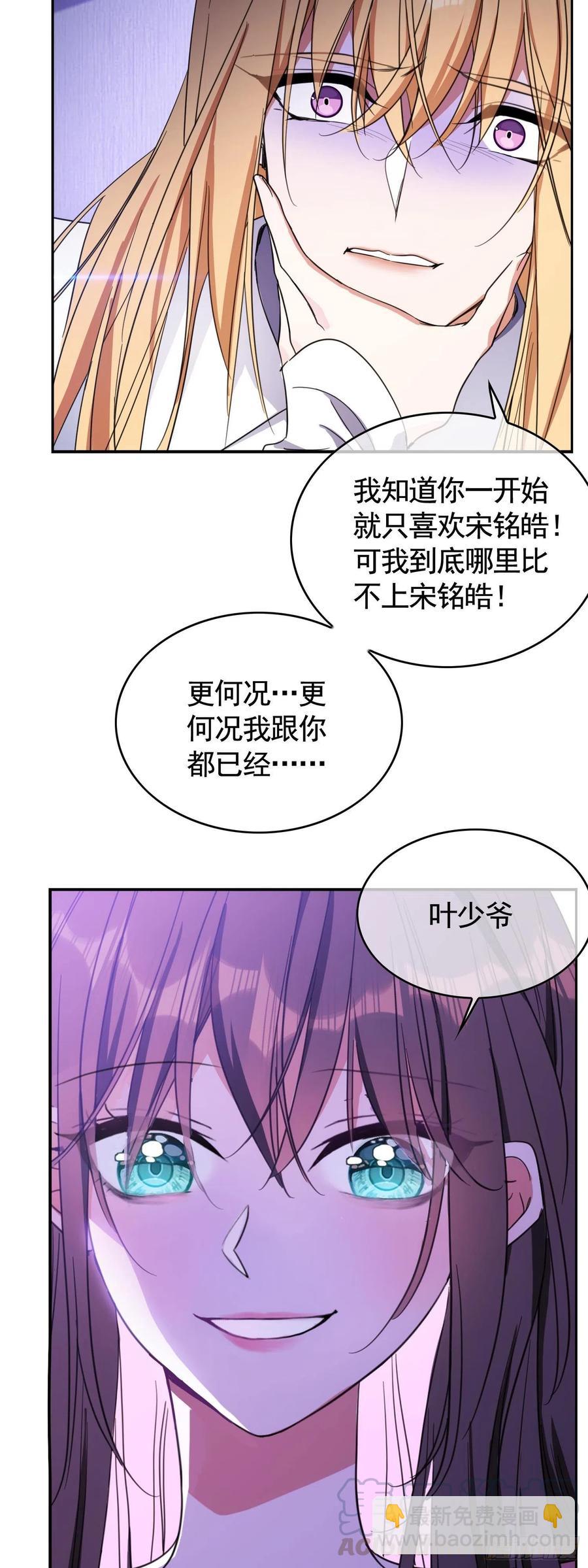 022 秘密基地-第22话