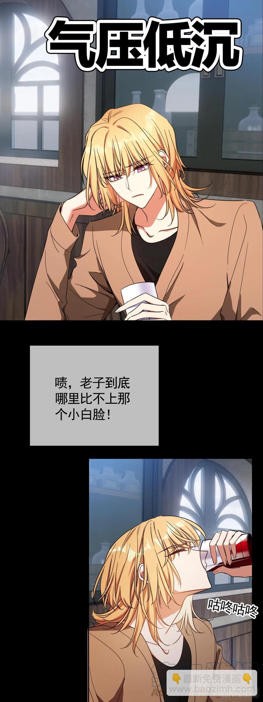 022 秘密基地-第22话
