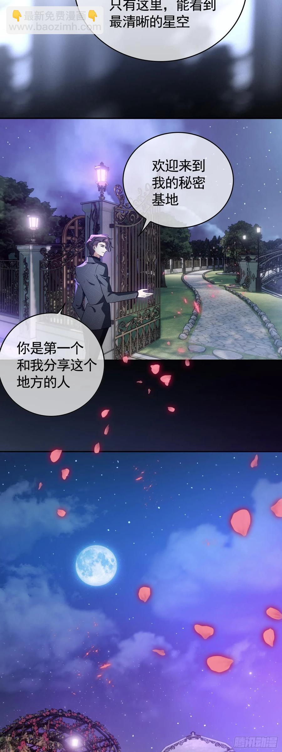 022 秘密基地-第22话