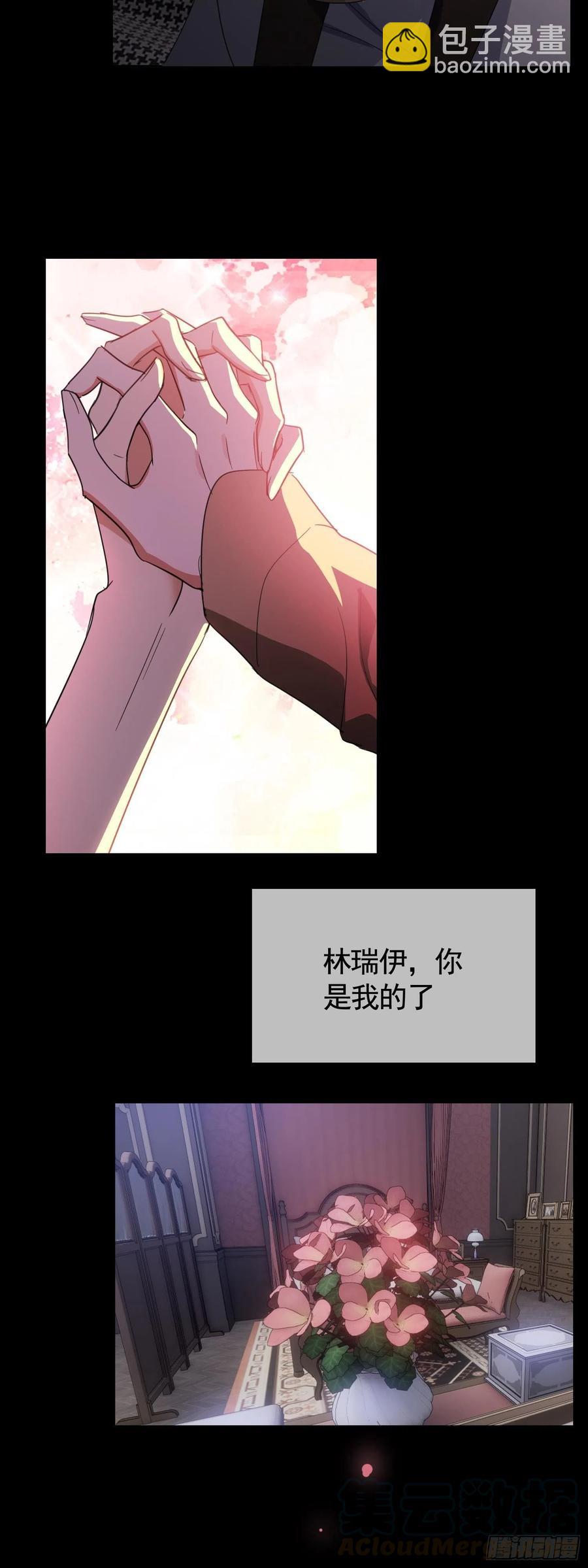 022 秘密基地-第22话
