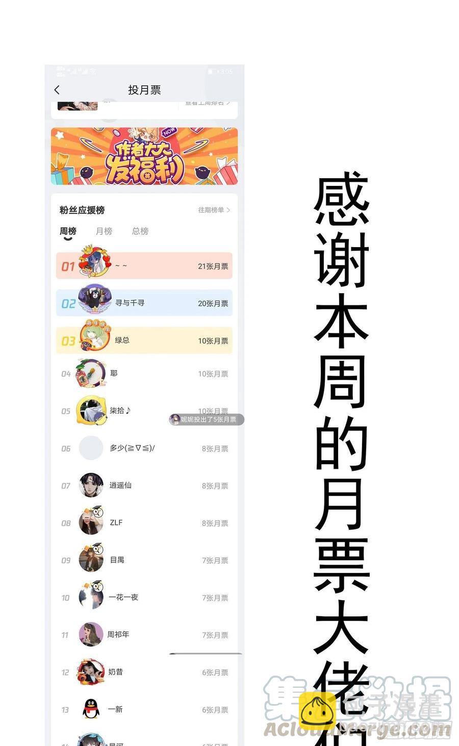 022 秘密基地-第22话