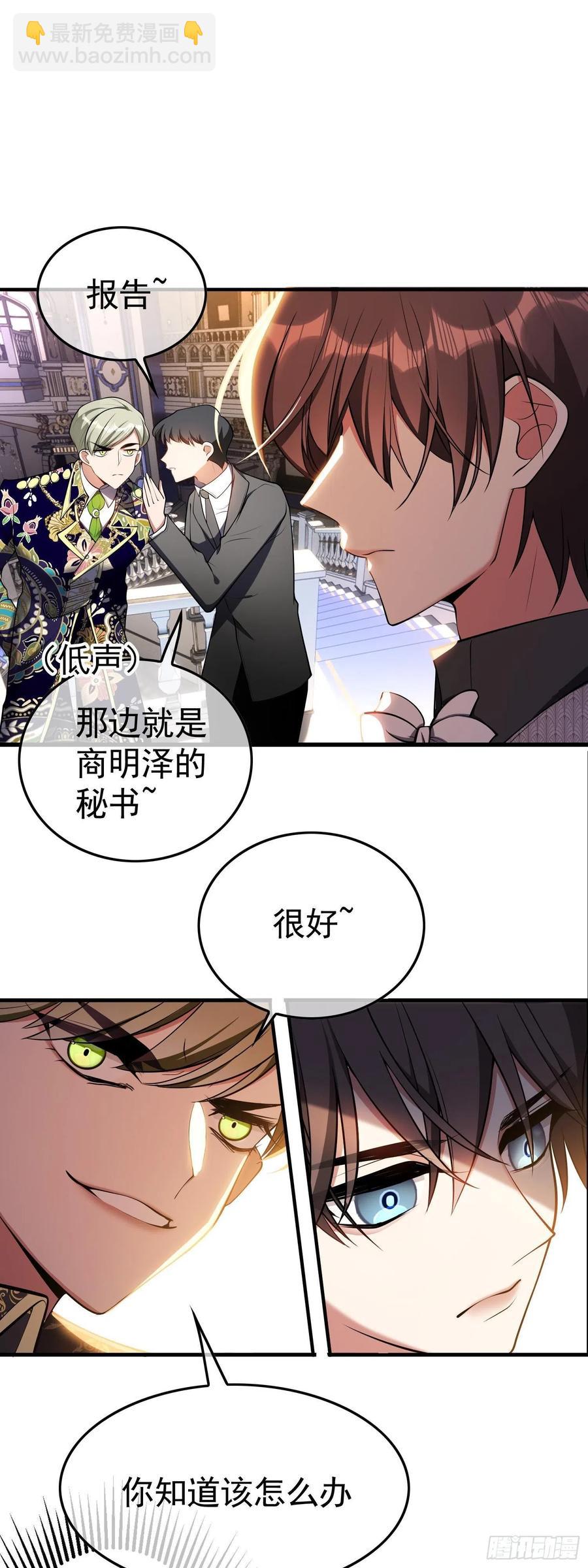 26 走后门-第26话
