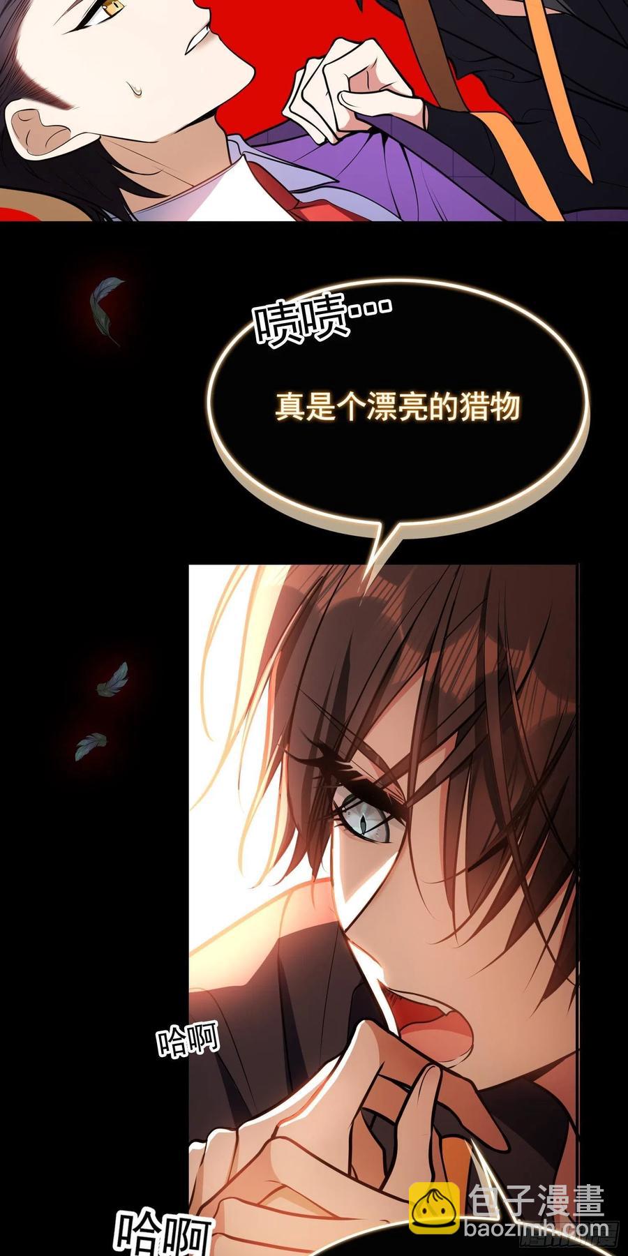 28 这回，轮到我保护你了-第28话