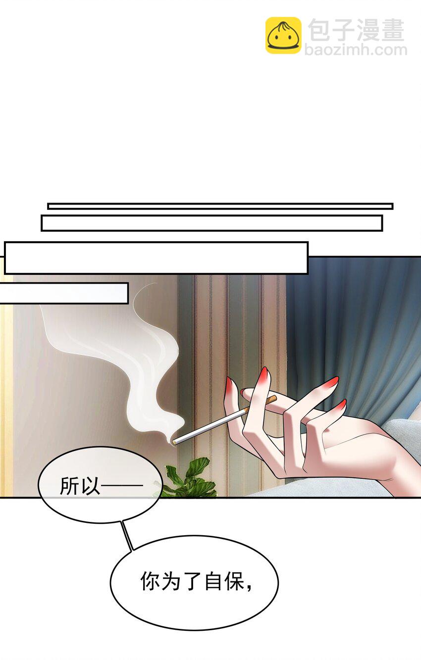 004 约会-第4话