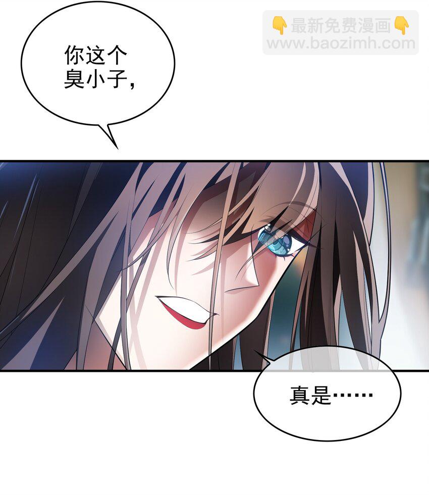004 约会-第4话
