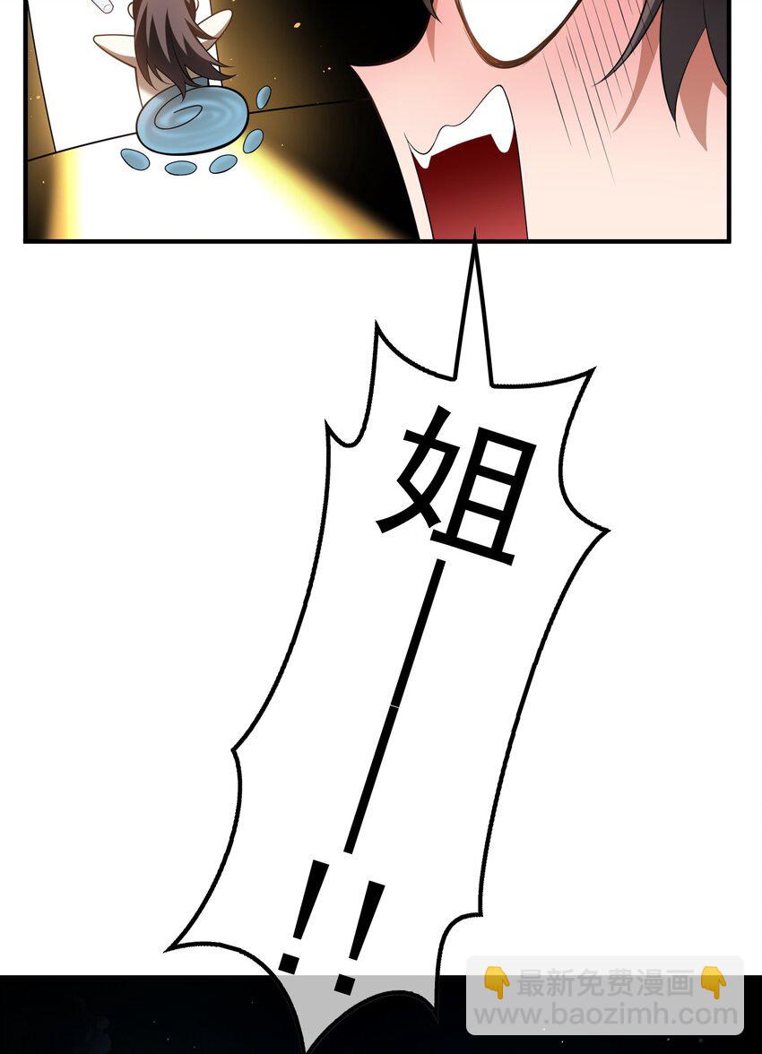 004 约会-第4话