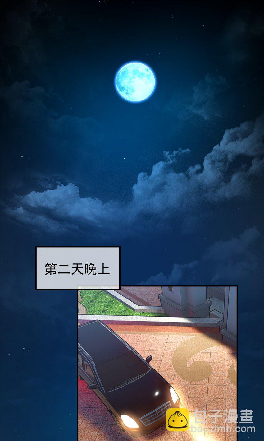 004 约会-第4话