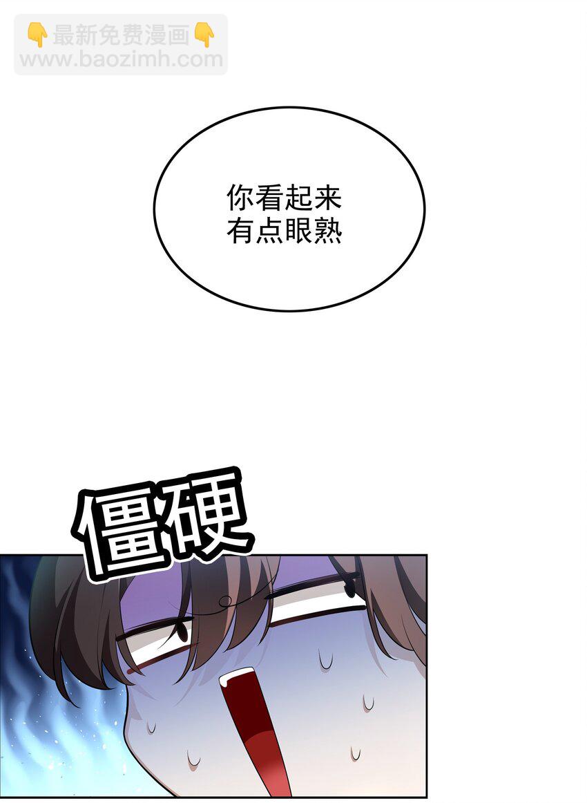 004 约会-第4话