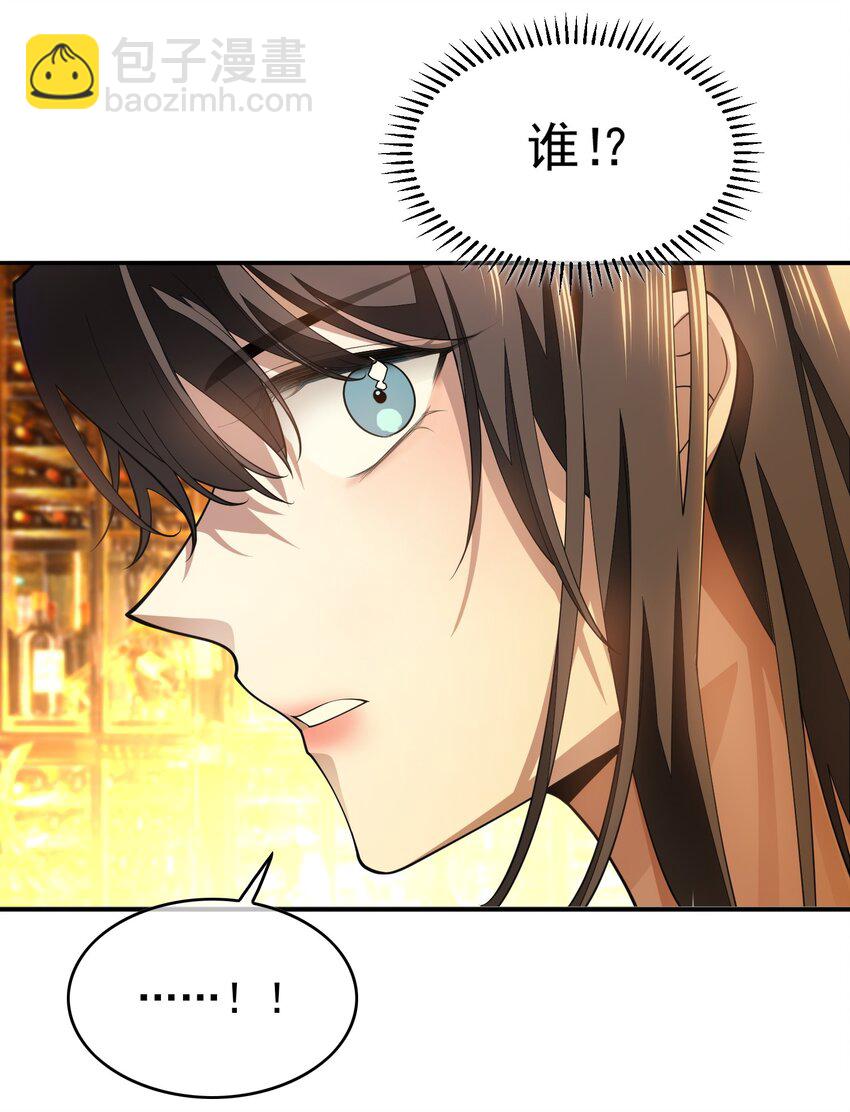 004 约会-第4话